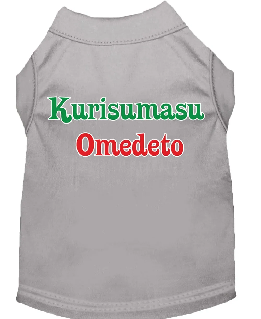 Christmas Screenprinted Dog Shirt, "Kurisumasu Omedeto"