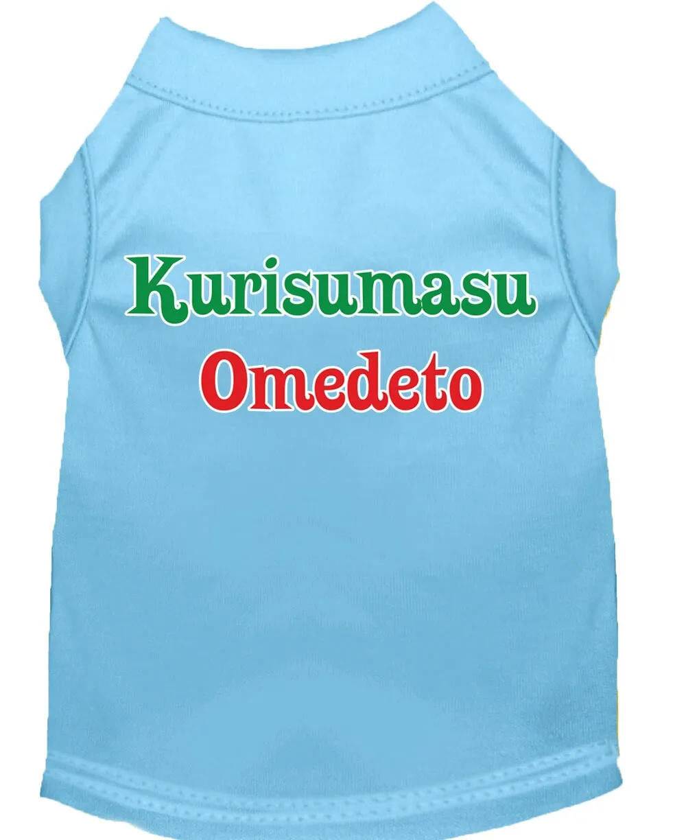 Christmas Screenprinted Dog Shirt, "Kurisumasu Omedeto"