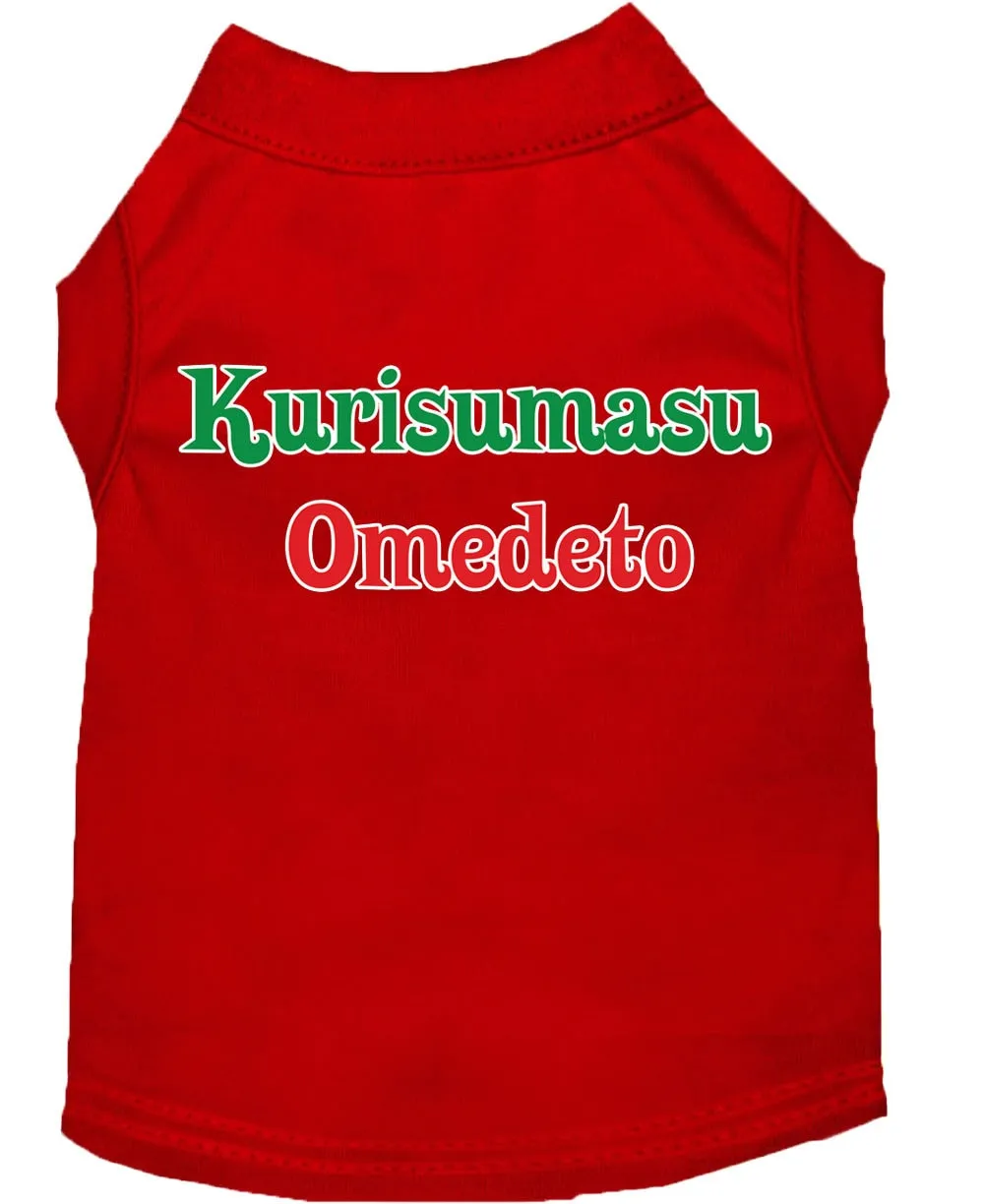 Christmas Screenprinted Dog Shirt, "Kurisumasu Omedeto"